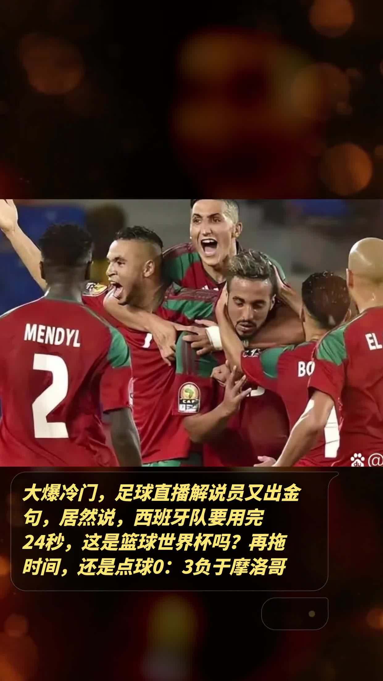 24直播网足球免费直播(24直播网nba直播足球)  第2张