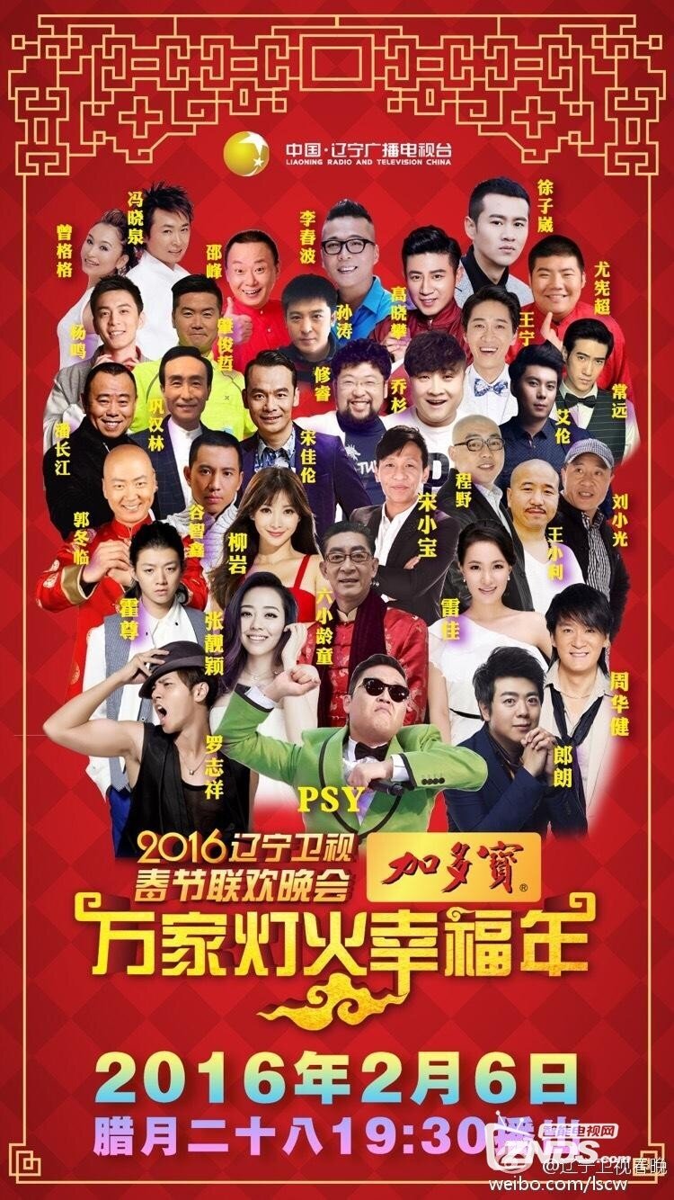 辽宁卫视节目回放(辽宁卫视节目回放观看身边榜样)  第1张