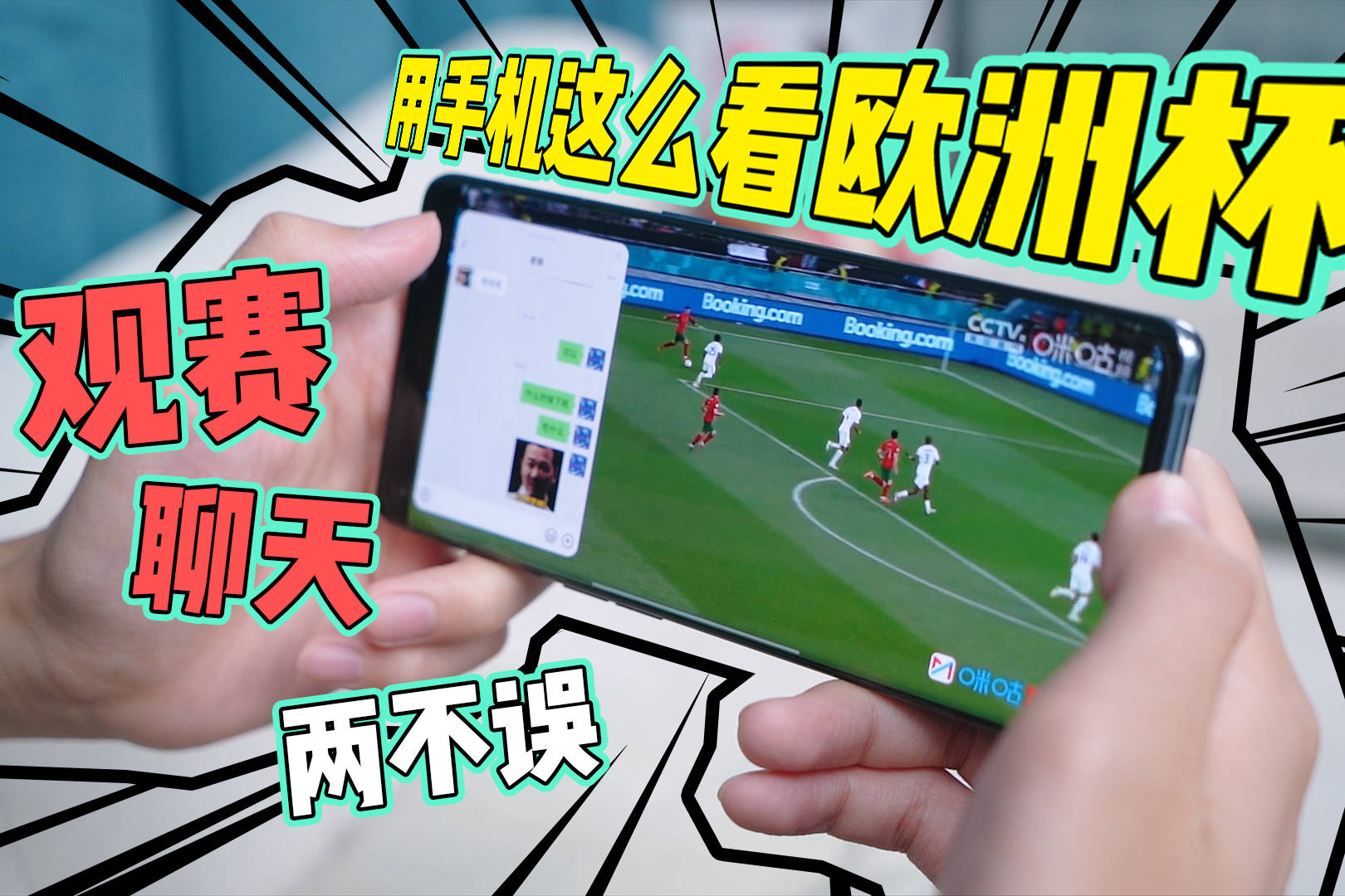 哪里看欧洲杯重播(在哪可以看欧洲杯回放)  第1张