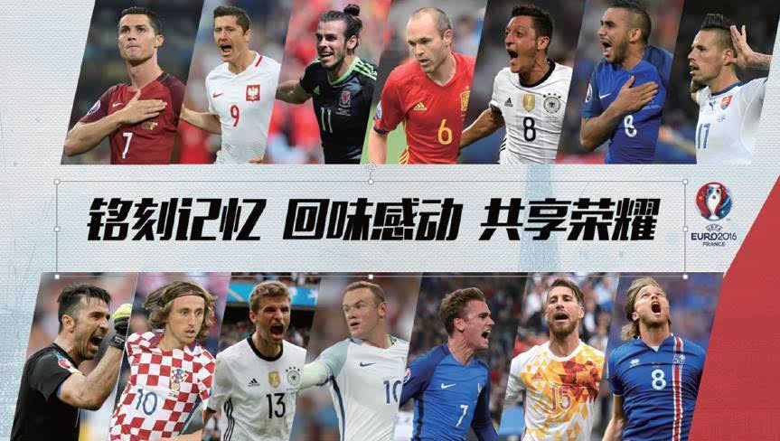 欧洲杯cctv5(欧洲杯CCTV5全程直播吗)  第1张