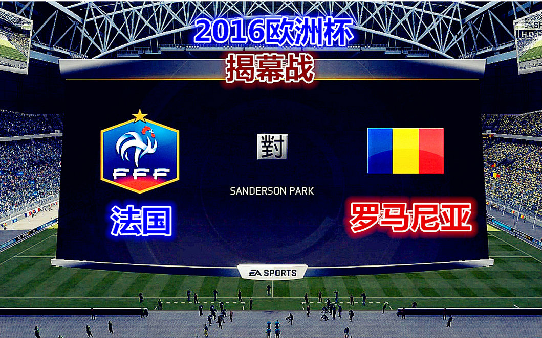 欧洲杯cctv5(欧洲杯CCTV5全程直播吗)  第2张