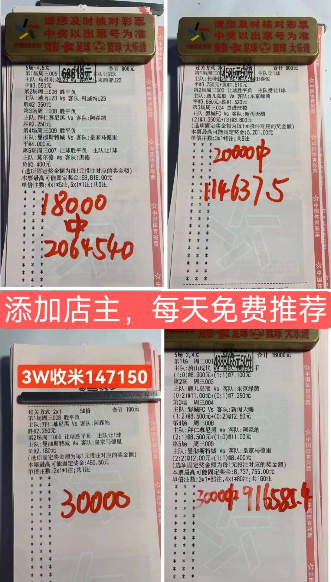 瑞士vs葡萄牙比分预测(瑞士21对葡萄牙21直播)  第2张