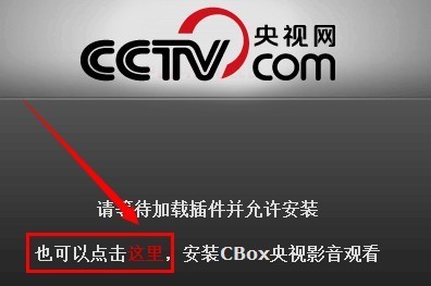 cctv5直播手机版(CCTV5直播手机版京良路)  第2张