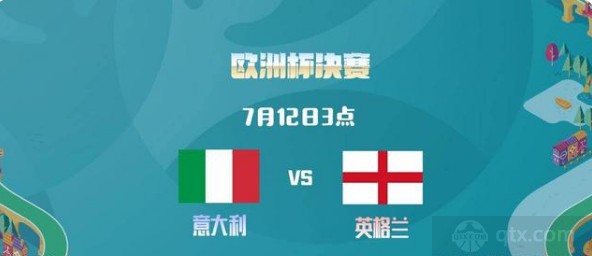 欧洲杯英格兰战绩(2020欧洲杯英格兰战绩)  第1张