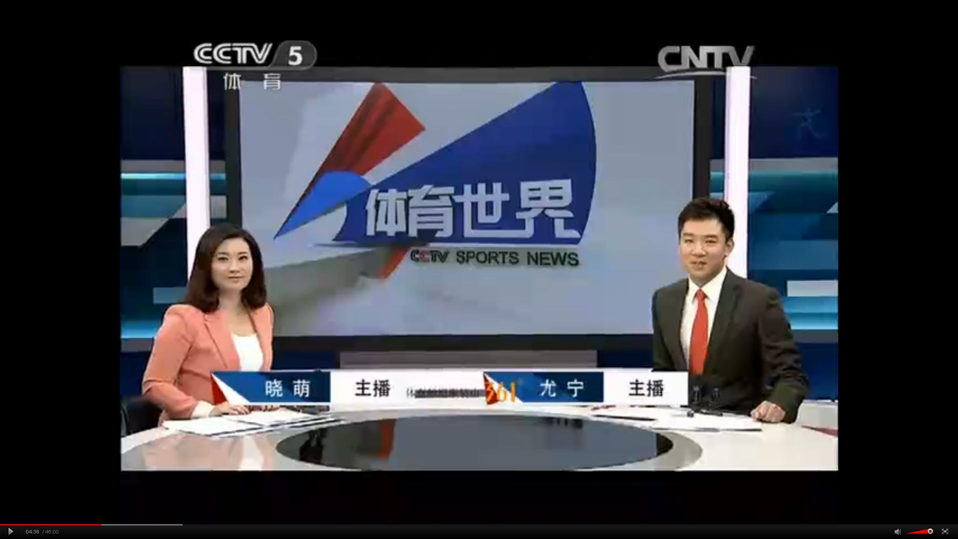cctv5在线直播网(cctv 5+在线直播正在直播)  第1张