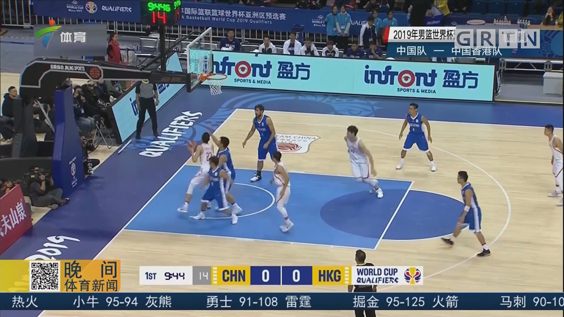 广东男篮直播今晚比赛cctv5(广东男篮直播今晚比赛cctv5回放)  第2张