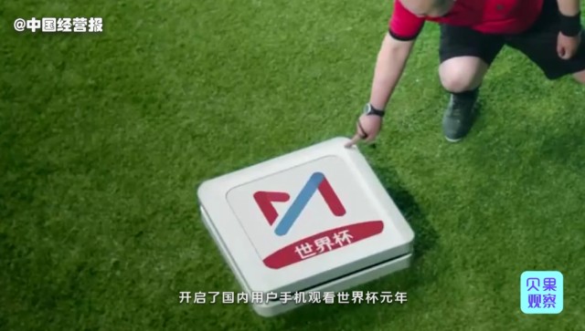 欧洲杯转播权(欧洲杯转播权2024中国)  第2张
