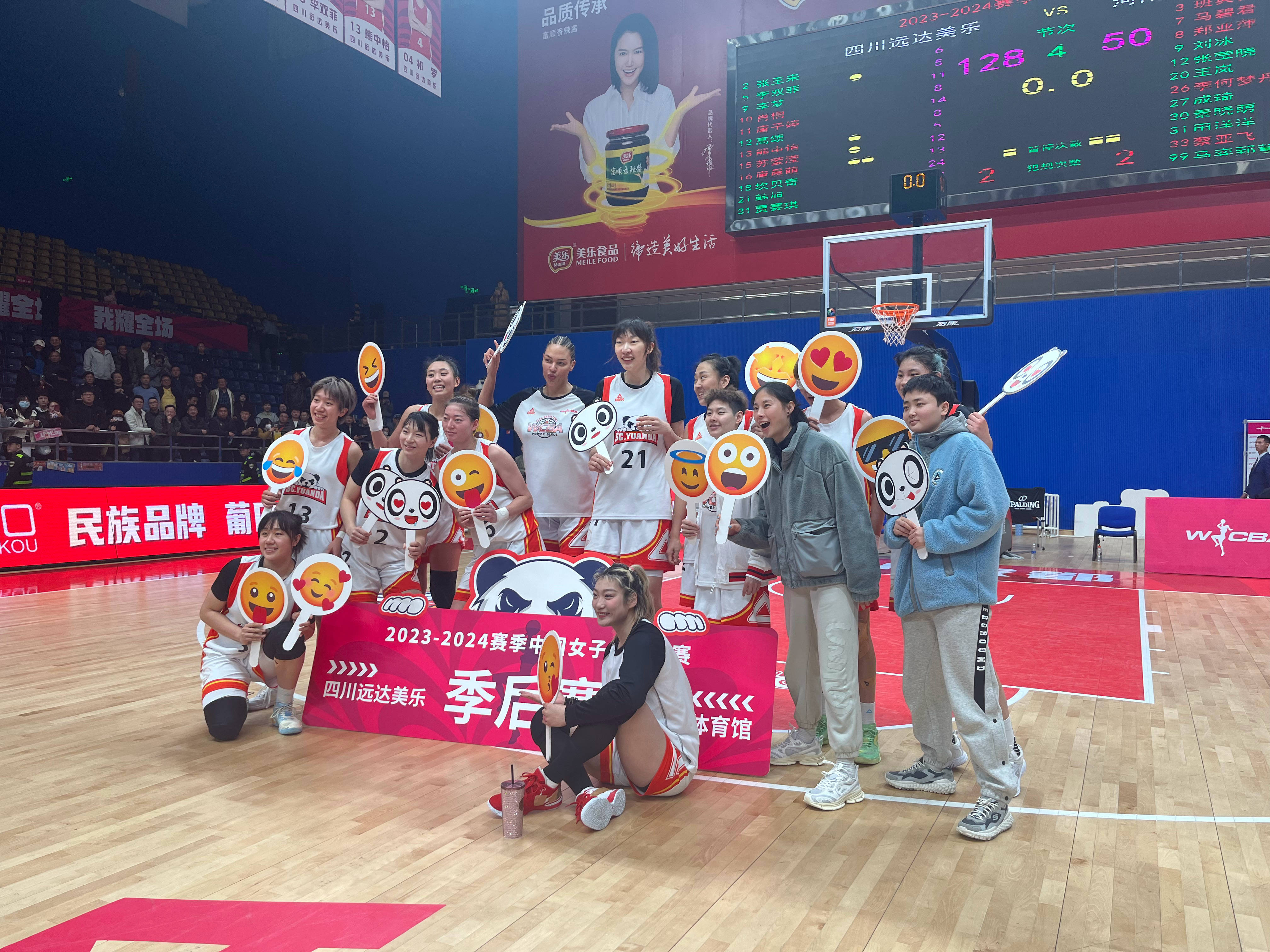 2023女篮wcba总决赛冠军(20202021wcba女篮总决赛)  第1张