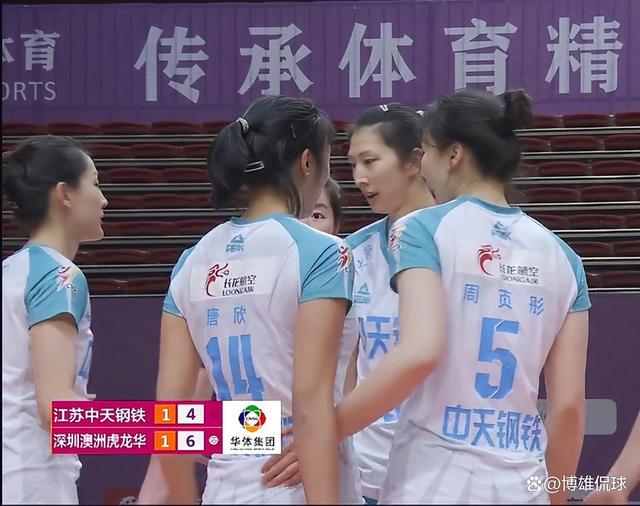 江苏女排vs深圳女排(江苏女排vs深圳女排比赛结果)  第1张
