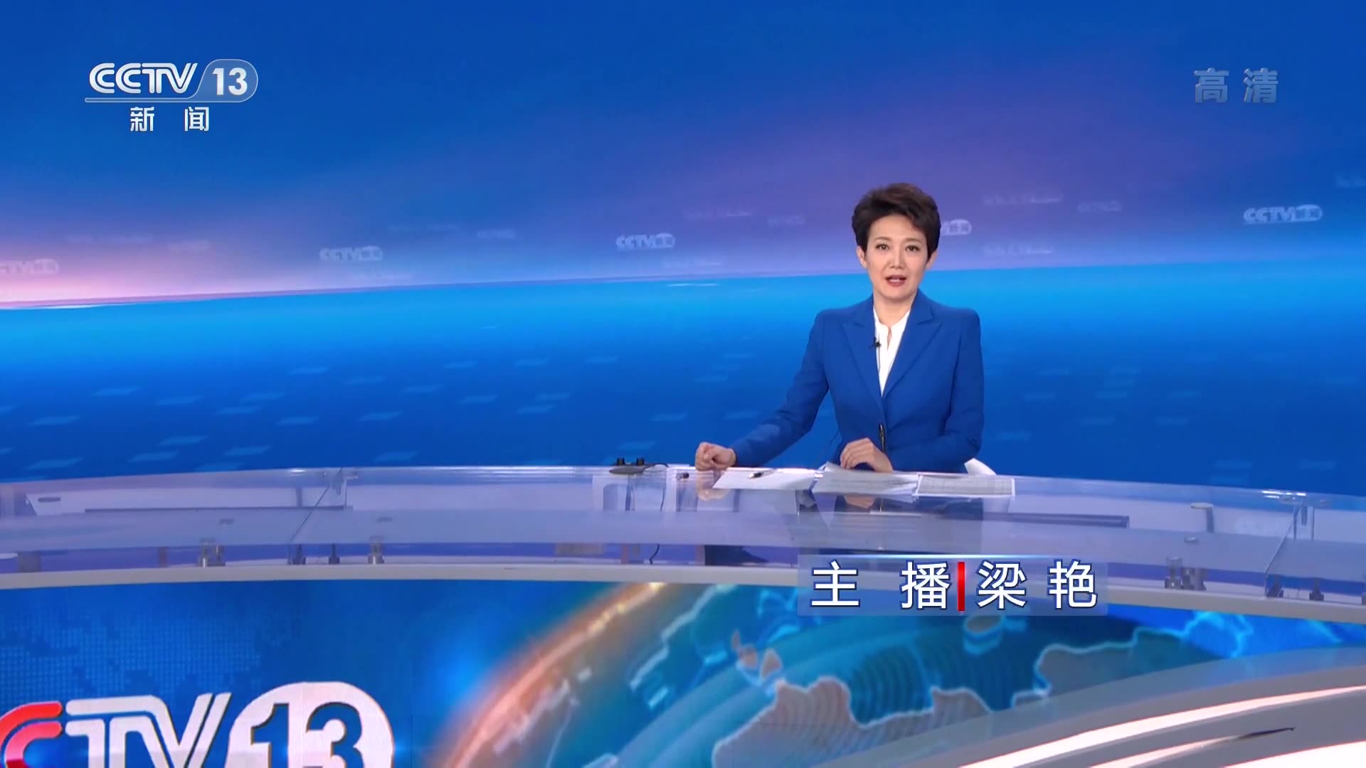 中央电视台13套在线直播(中央电视台13套在线直播高清)  第1张