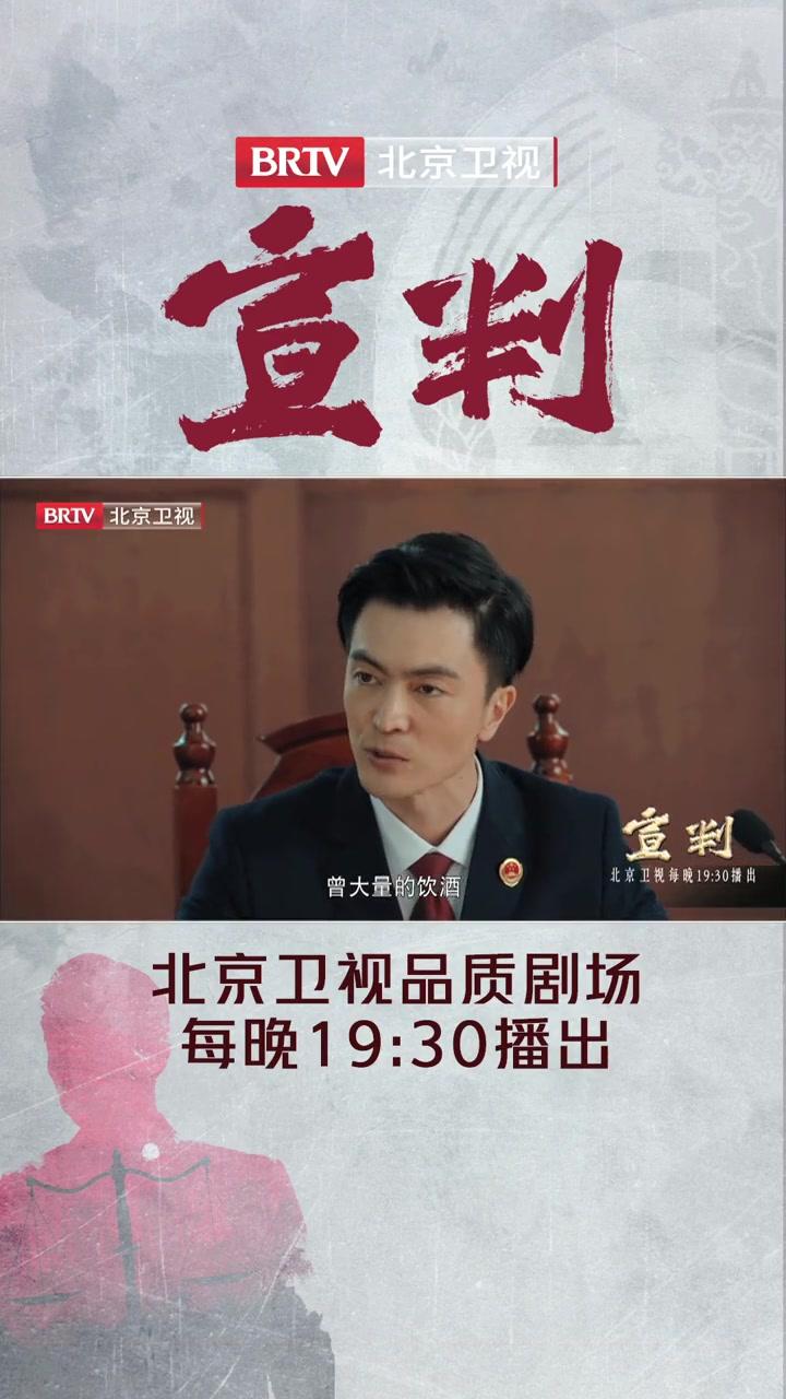 北京卫视直播在线观看电视剧回看(北京卫视直播在线观看电视剧回看节目)  第2张
