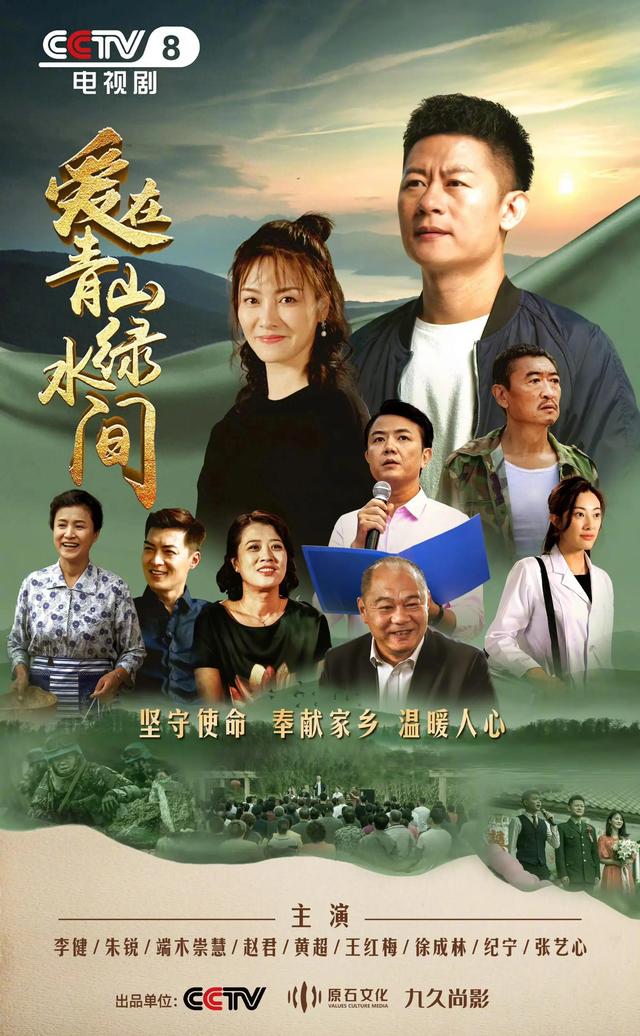 湖南电视剧频道(湖南电视剧频道在线直播高清)  第2张
