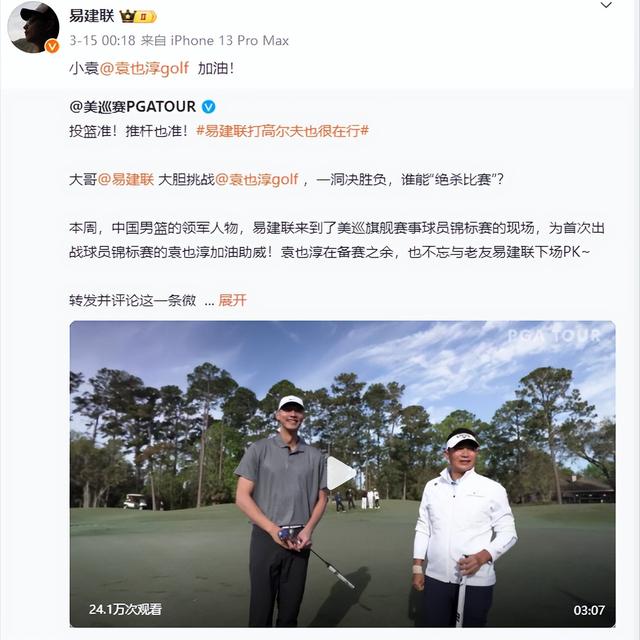 易建联资产有多少亿(易建联资产有多少亿东莞豪宅图)  第1张