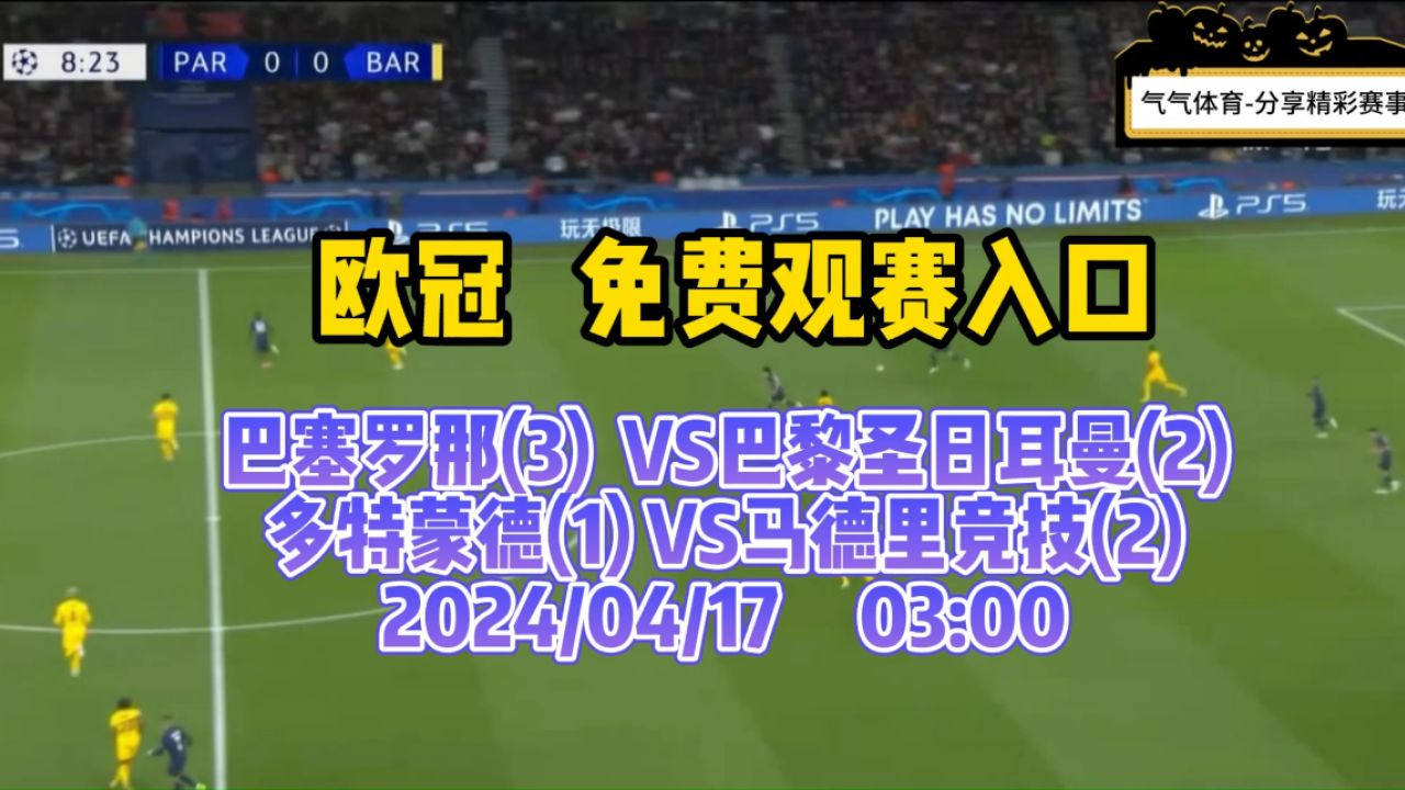 世界杯预选赛直播(2026世界杯预选赛直播)  第1张