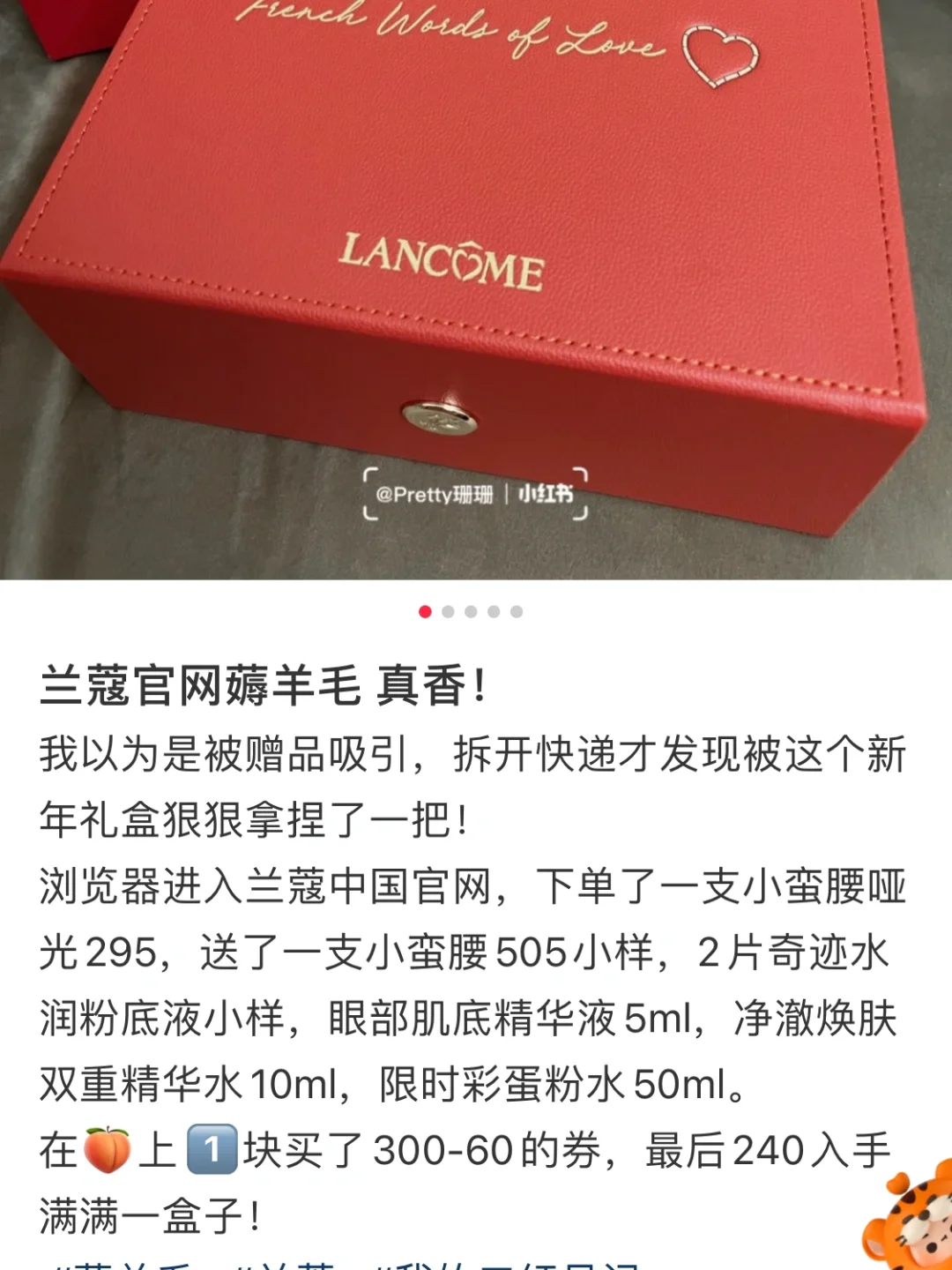 欧洲杯官网薅羊毛(有哪些比较靠谱的薅羊毛呢)  第1张