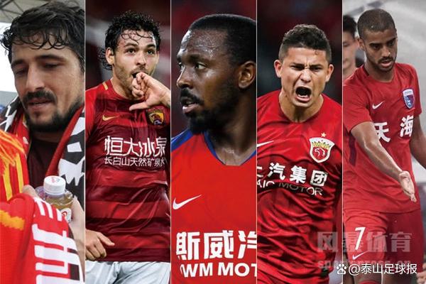国足归化阵容11人(国足归化阵容11人 p图)  第2张