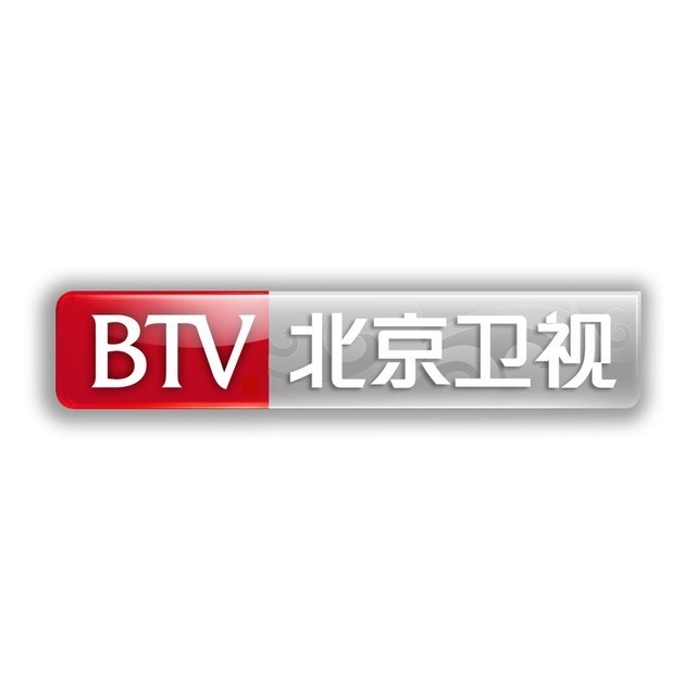 北京卫视在线直播电视( *** V北京卫视直播入口)  第1张