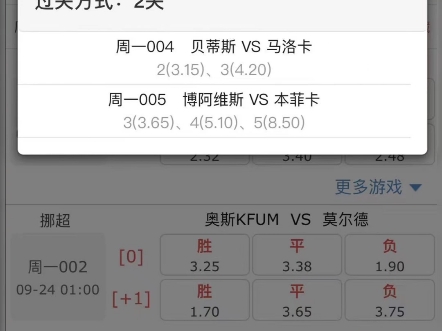 90比分即时足球比分(90比分即时足球比分大赢家)  第2张
