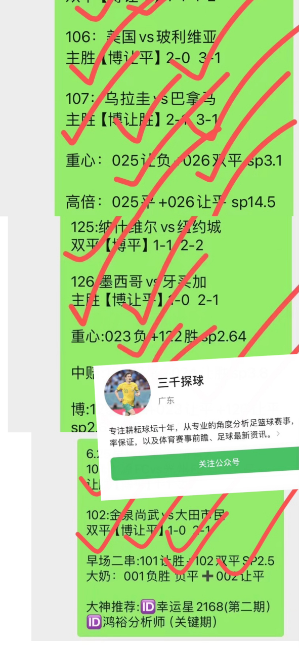 法国vs丹麦比分分析(法国vs丹麦比分分析预测)  第1张