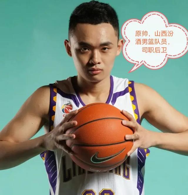 cba山西男篮最新消息(cba山西男篮最新消息直播)  第2张