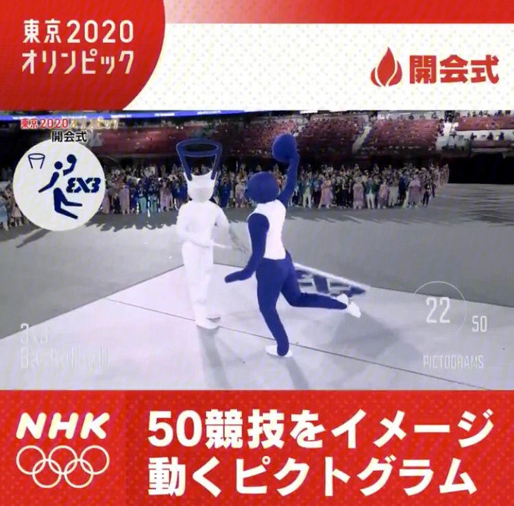 东京奥运会开幕式时间(东京奥运会开幕式开始时间)  第1张