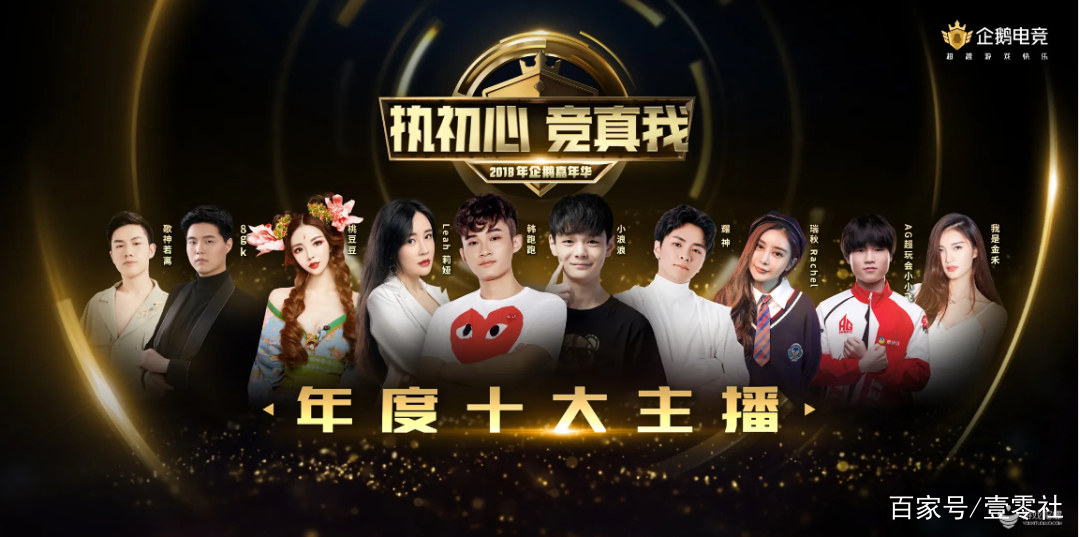企鹅直播平台在线观看(企鹅直播手机在线直播观看)  第2张