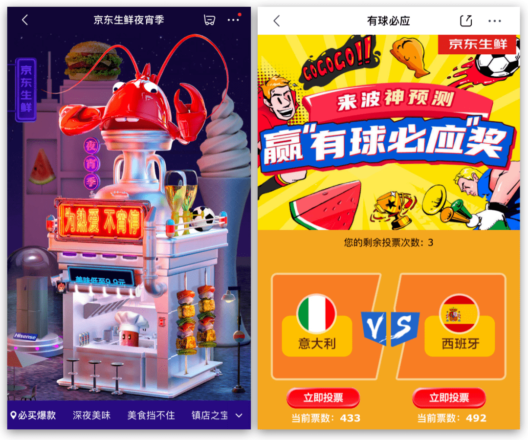 08年欧洲杯app(08年欧洲杯冠军球队)  第1张