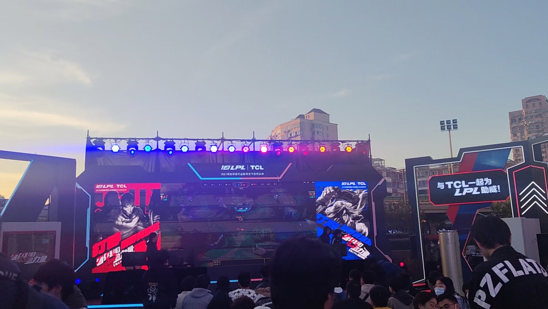 lol赛事直播(lol赛事视频直播)  第1张