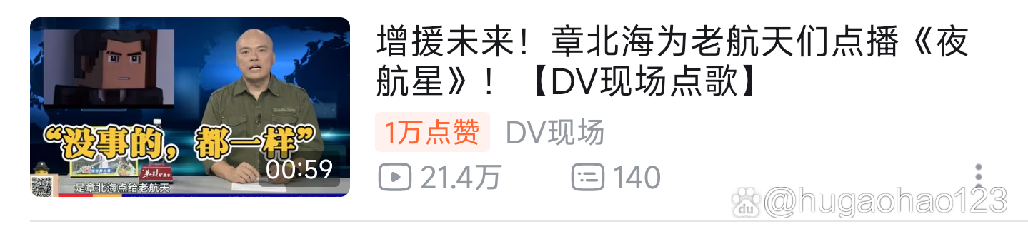 公共频道节目回放(公共频道节目回放姐姐,我们长大了)  第1张