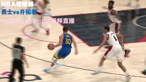 视频直播nba直播(nba直播视频免费直播)  第1张