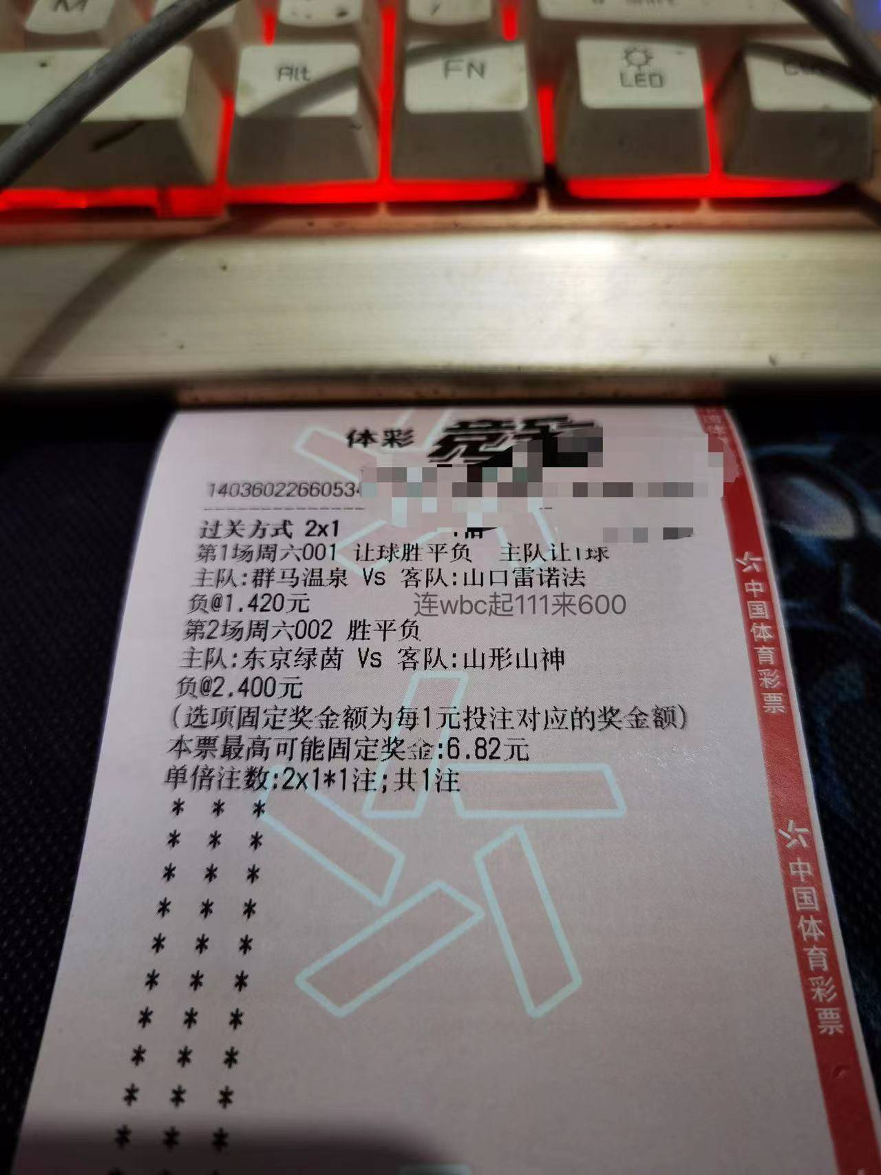 竞彩足球胜平负比分(今日竞彩足球胜平负比分)  第1张