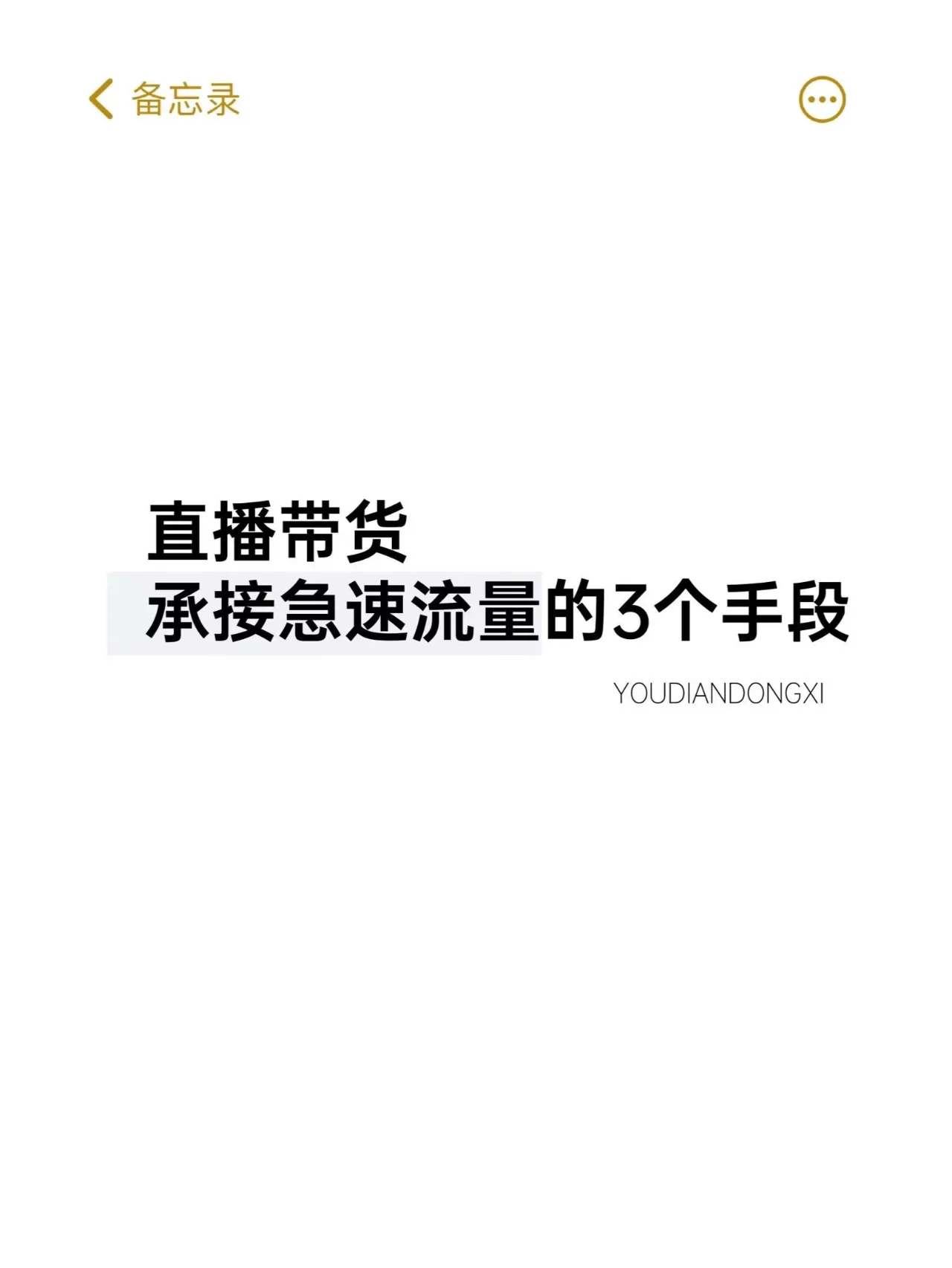 极速直播(jrs直播)  第2张