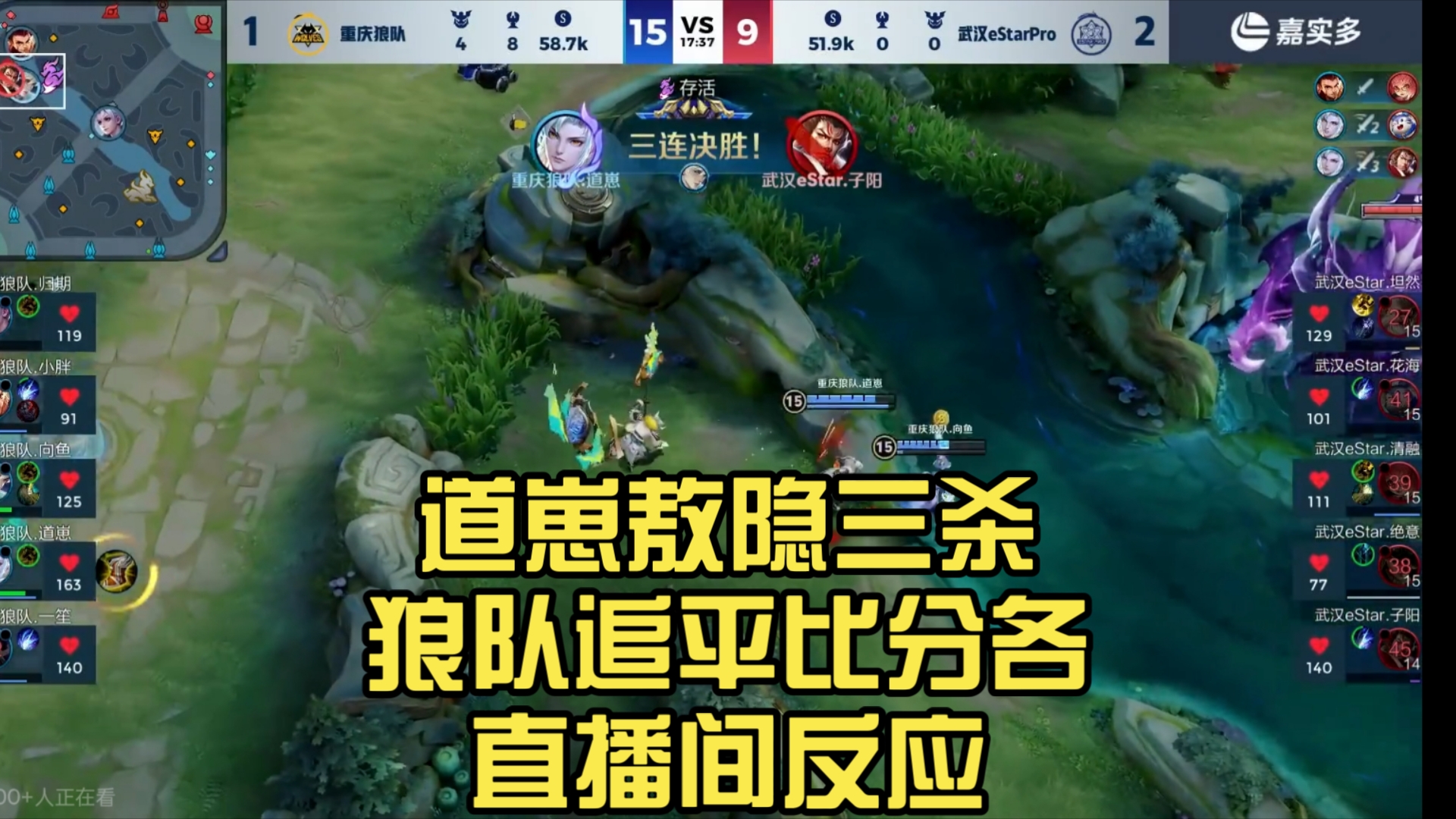 即时比分直播(篮球直播在线直播)  第1张