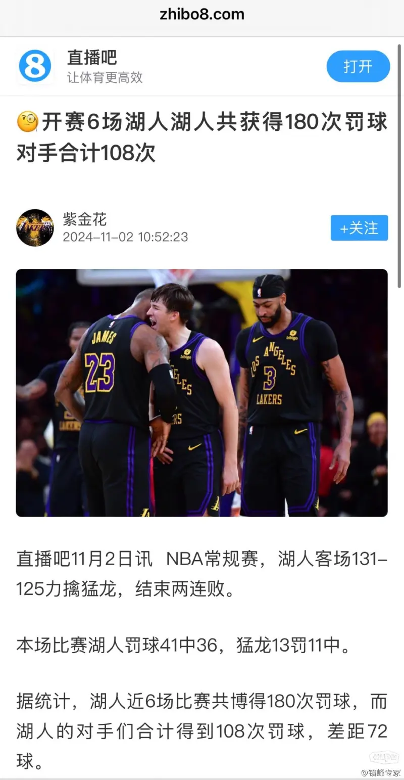 nba开赛时间表(nba直播去哪里看)  第1张
