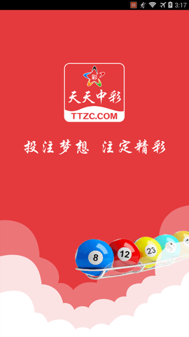 彩客网官网首页(彩客网官方平台下载)  第1张