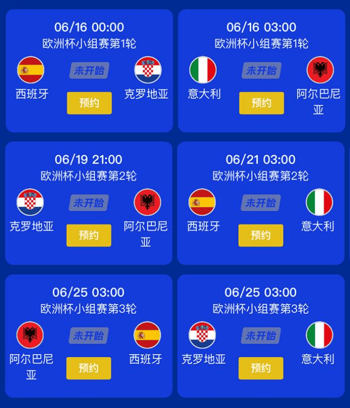 欧洲足球频道在线直播(欧洲足球频道官网)  第1张