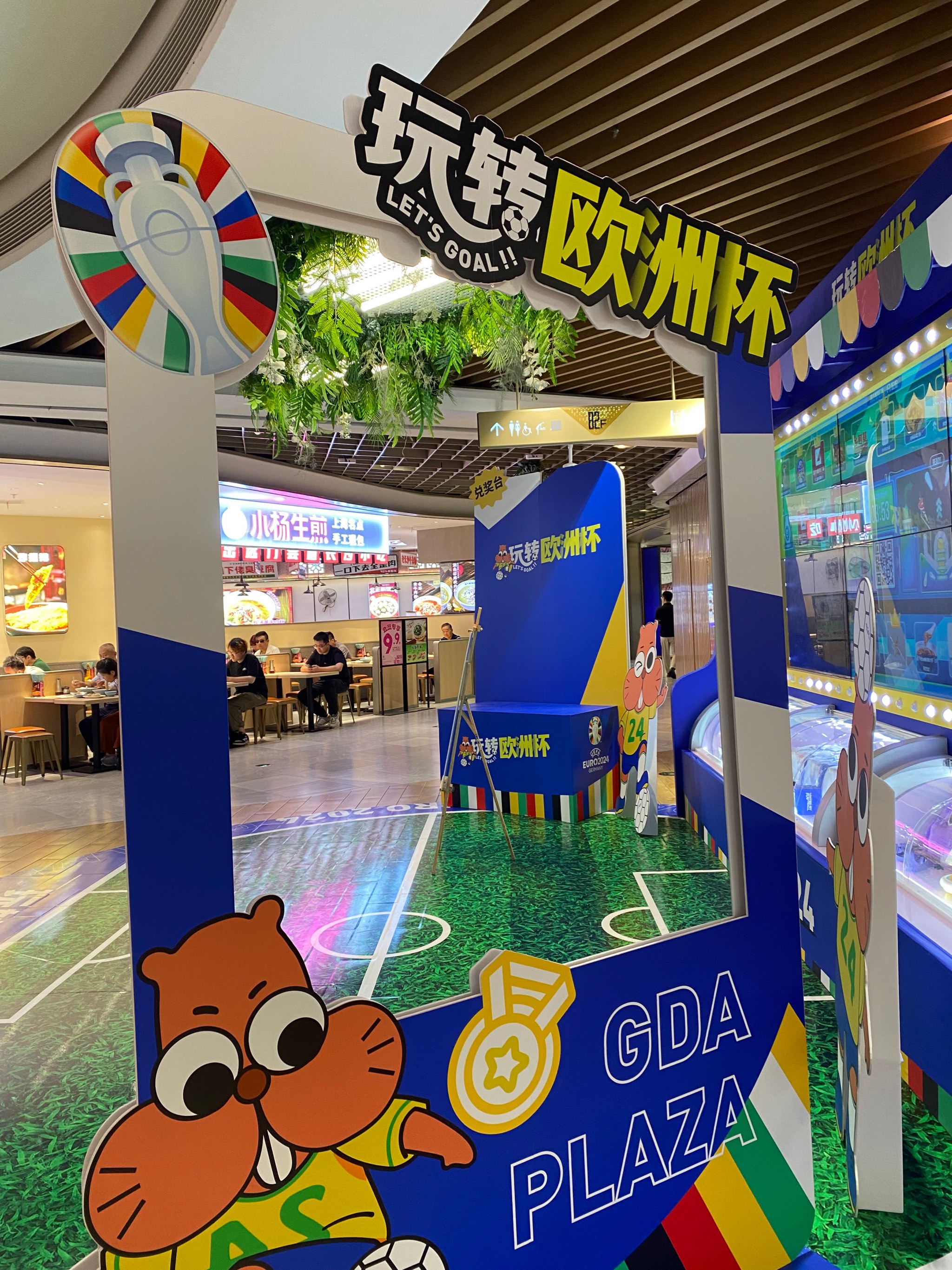 cf活动欧洲杯(穿越火线2021亚洲杯)  第2张