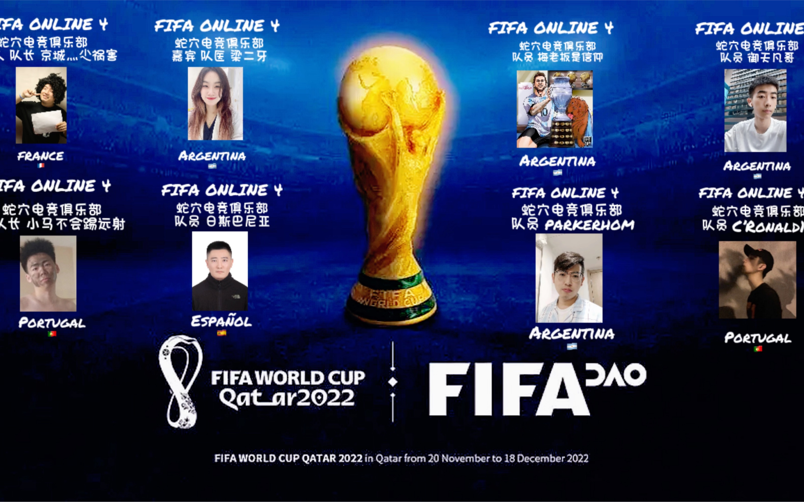 18年世界杯1至4名(2018年世界杯前四名)  第1张