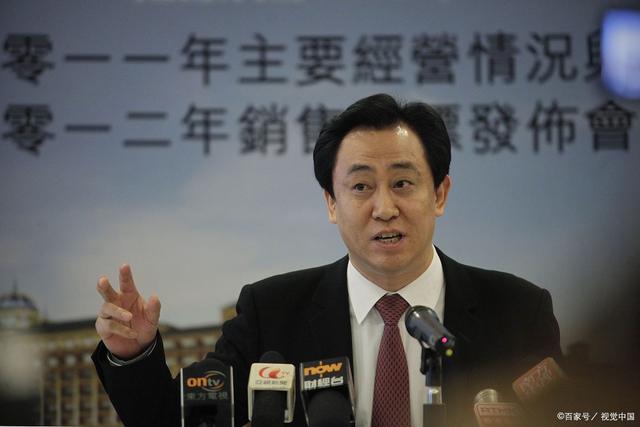 许家印最新准确消息(许家印最新准确消息情况)  第2张