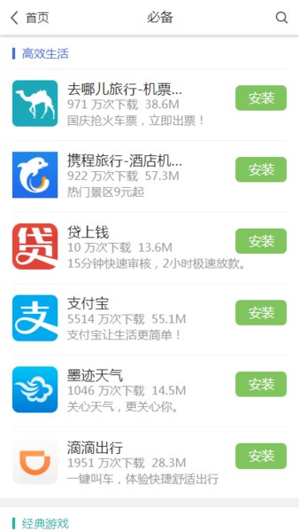 乐视欧洲杯(乐视欧洲杯节目)  第1张