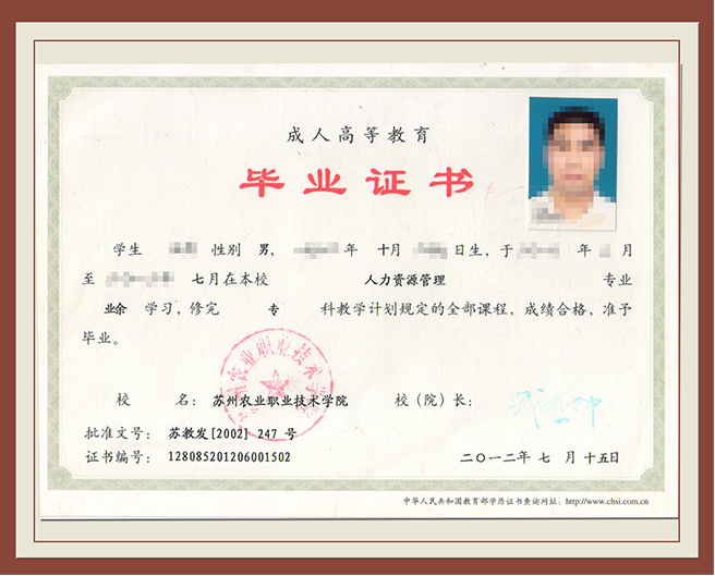 成人大专(成人大专报名考试入口)  第2张