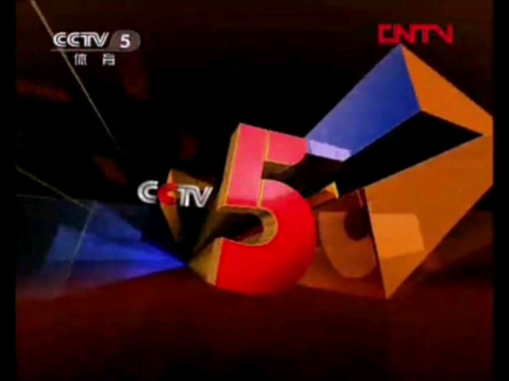 中央电视台cctv5体育频道在线直播(中央电视台cctv5体育频道在线直播节目)  第1张