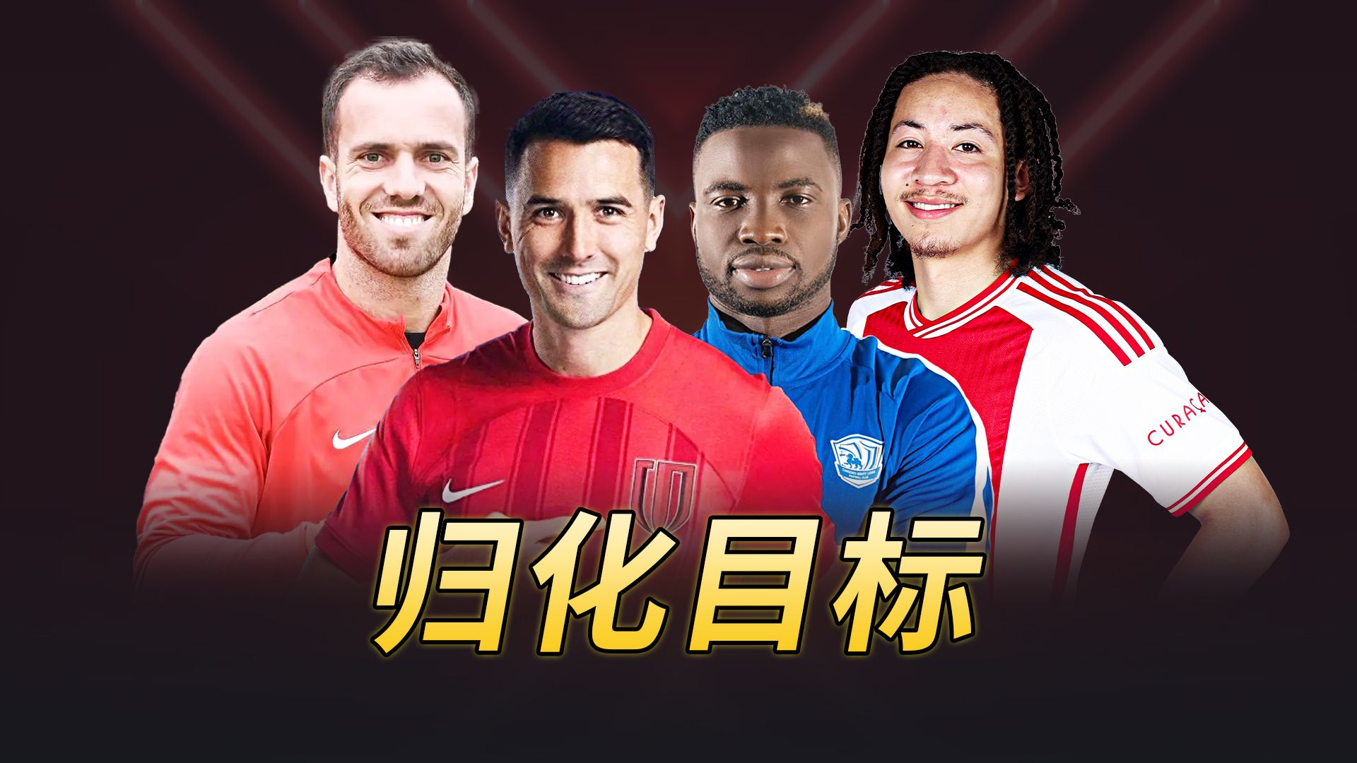 足球世界杯回放哪里看(世界杯回放在哪个app上)  第2张