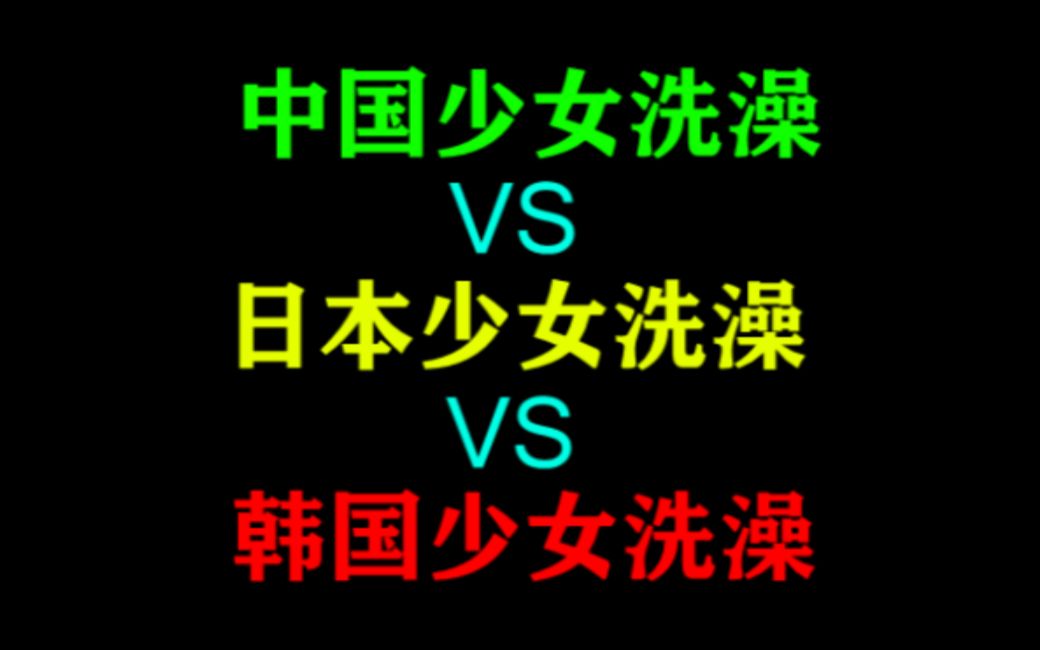 最近日本韩国高清免费观看(最近日本韩国高清免费观看MV免费观看)  第2张