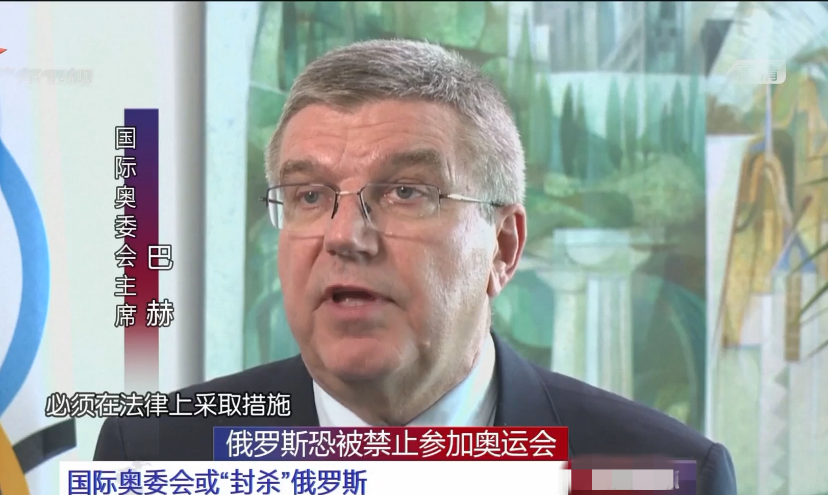 2022俄罗斯为什么被禁赛(2022俄罗斯为什么被禁赛世界杯)  第2张
