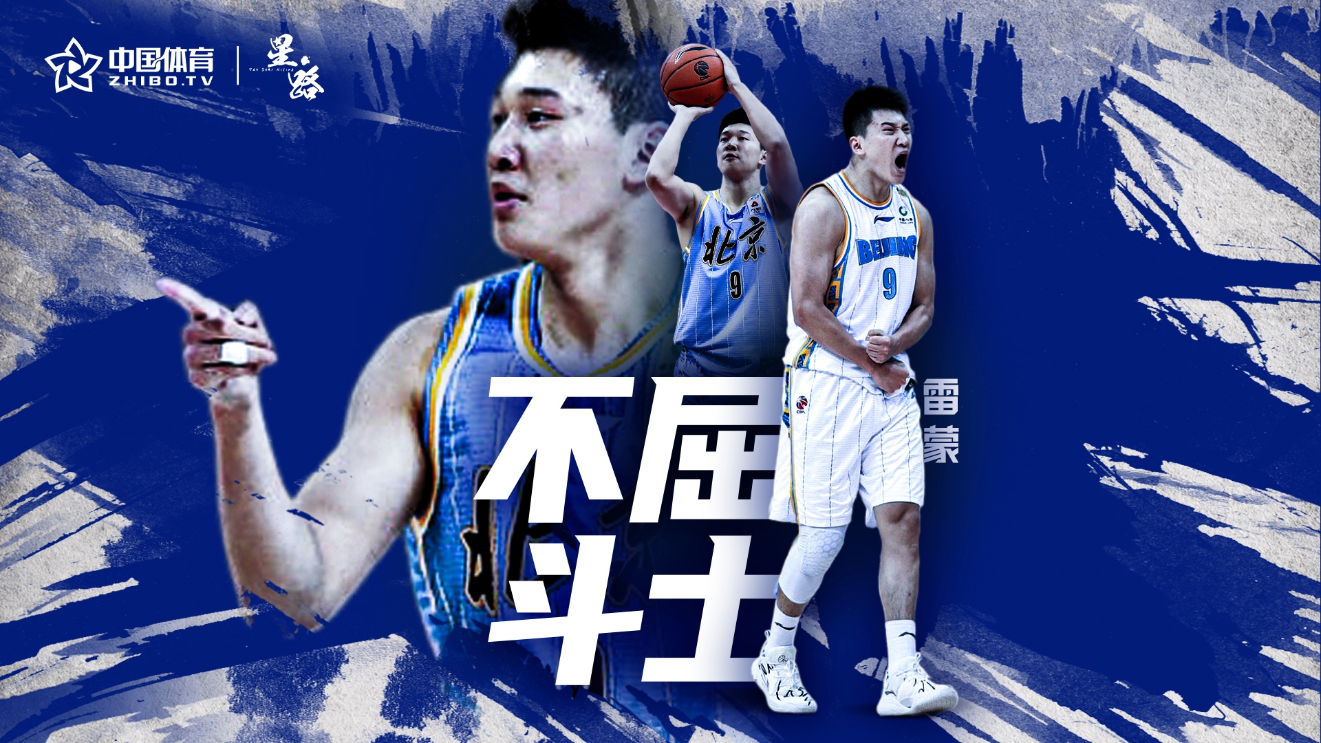 55体育直播篮球高清直播(55体育直播高清直播nba)  第2张