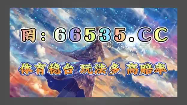 球探比分即时足球比分怎么看(球探比分即时足球比分旧版本)  第1张
