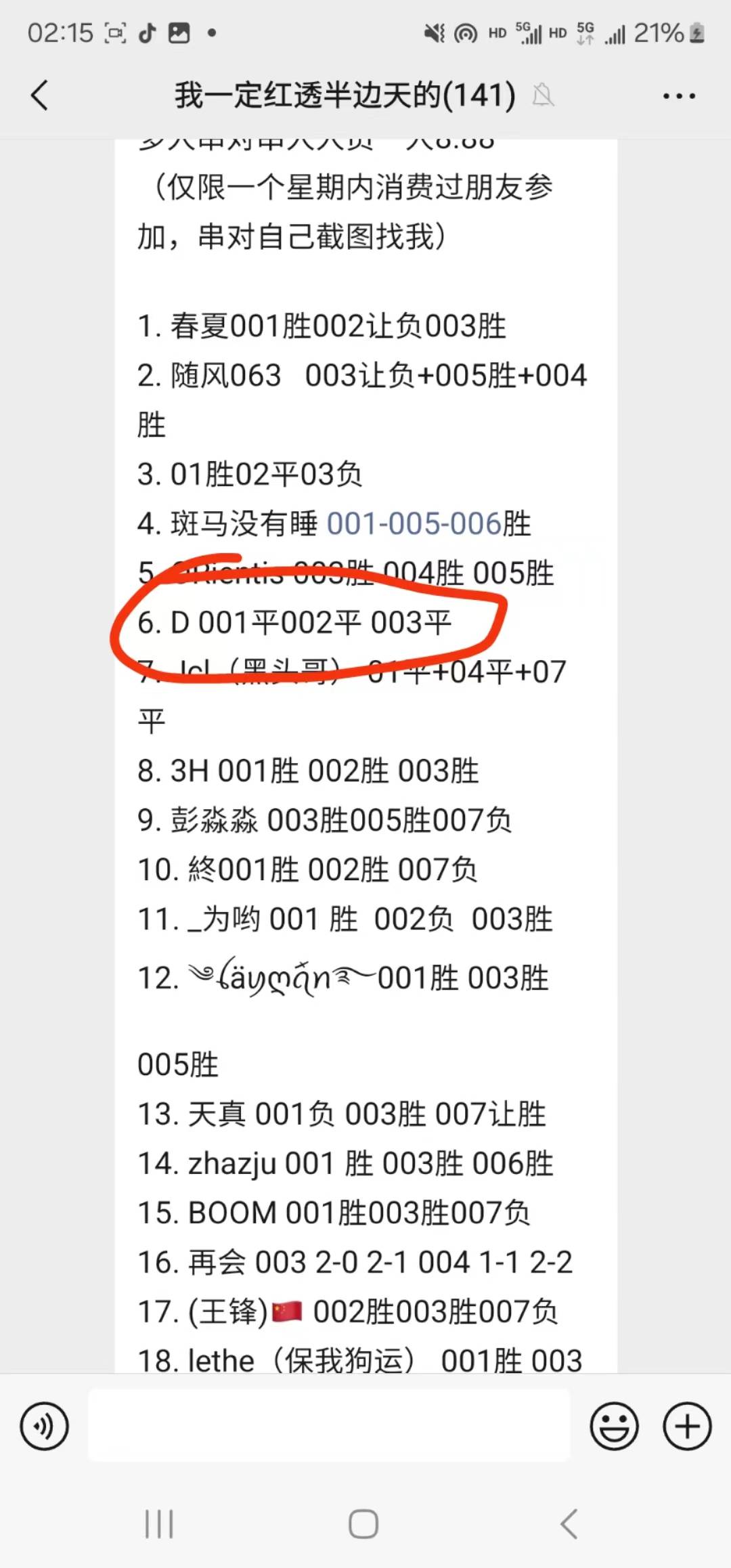 球探比分即时足球比分怎么看(球探比分即时足球比分旧版本)  第2张