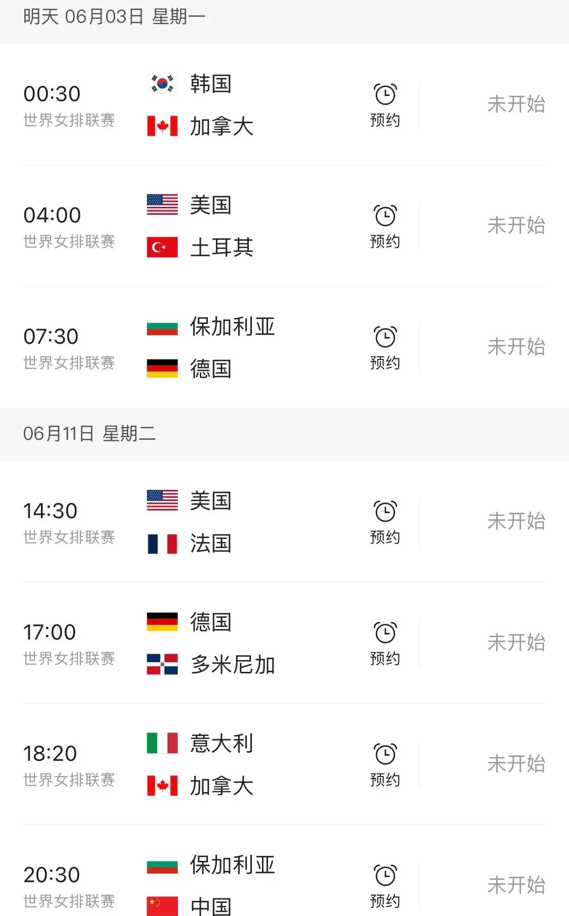 中央五台节目表十5(中央五台节目表十直播)  第1张