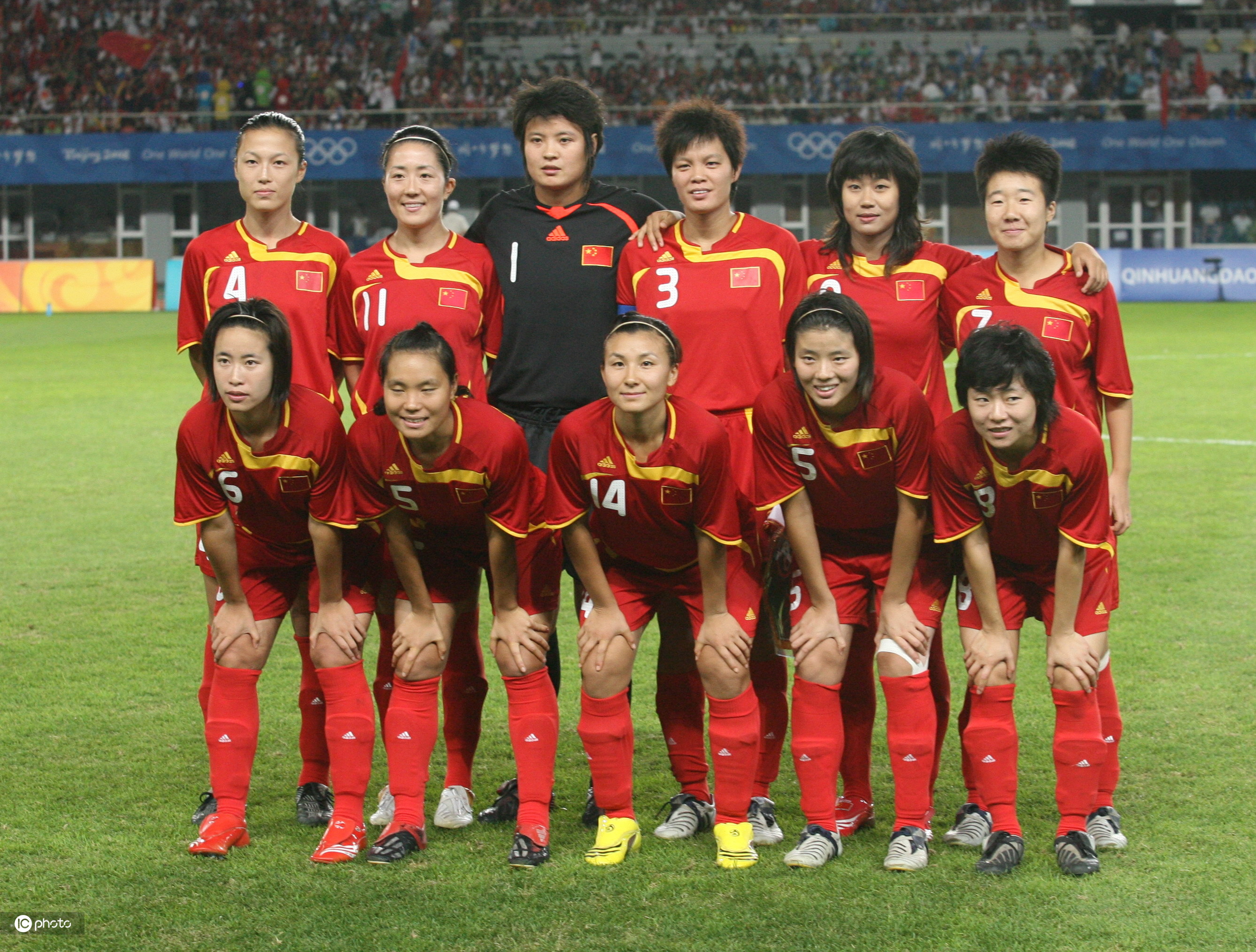 女足世界杯(女足世界杯2031)  第1张